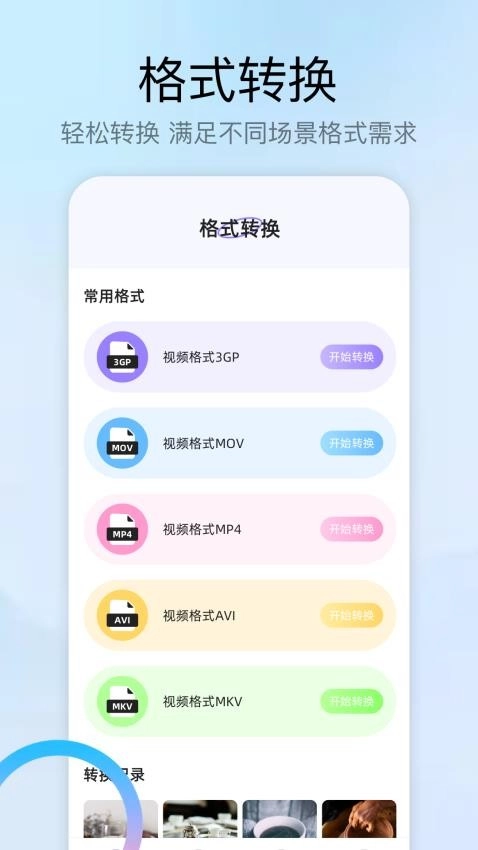 星影图2
