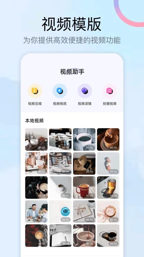 星影图3