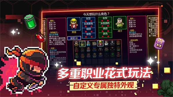 地痞街区修改器