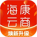 海康云商