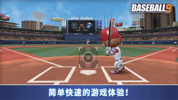 职业棒球9mod修改器-图2