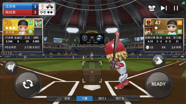 职业棒球9mod修改器-图4