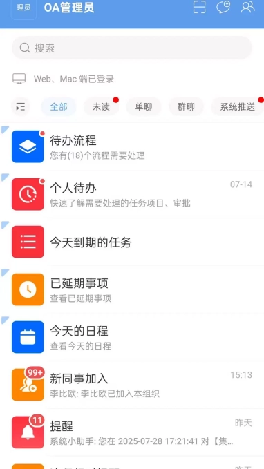 澴川国投