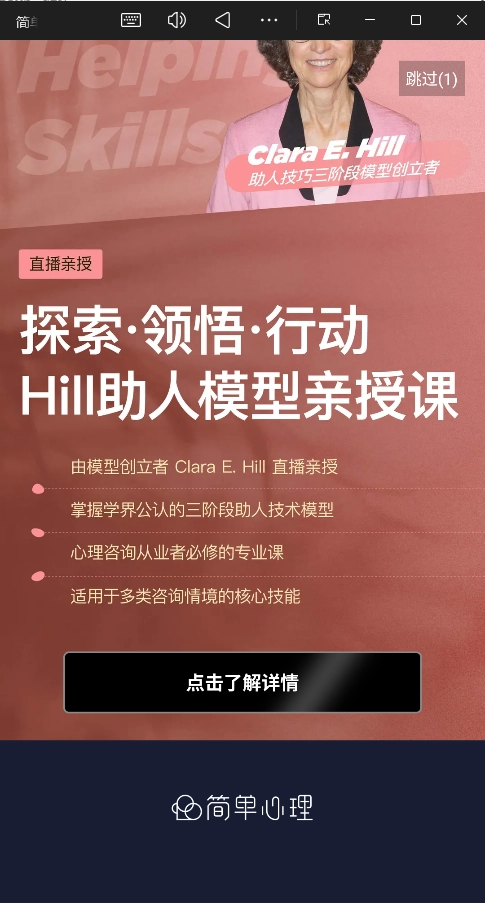 简单心理最新版