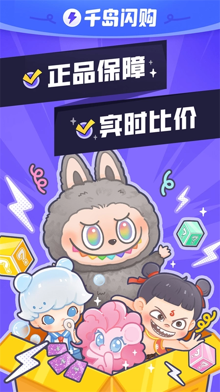 超自然行动组小抄免费版