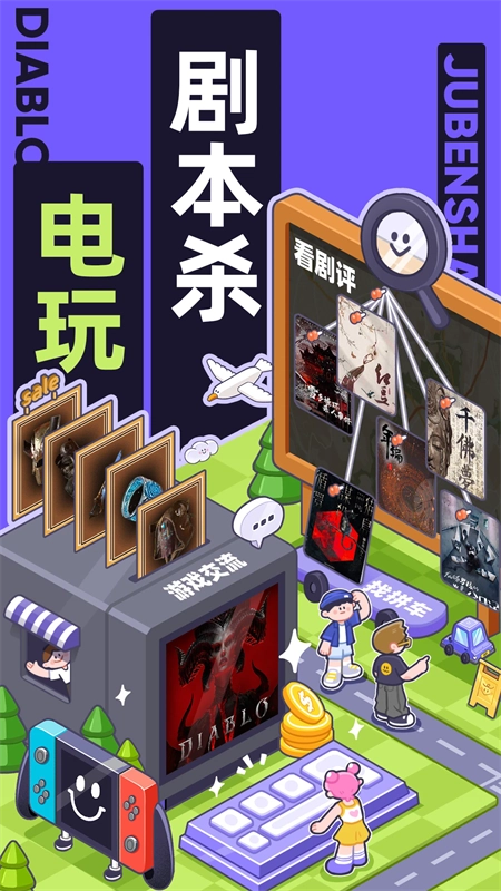 超自然行动组小抄免费版