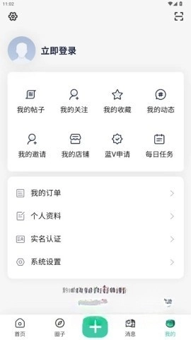 趣玩社区