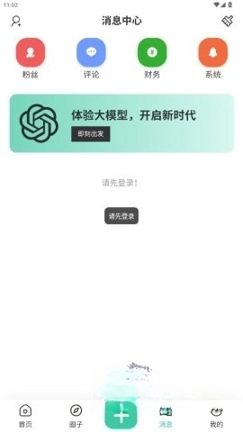 趣玩社区