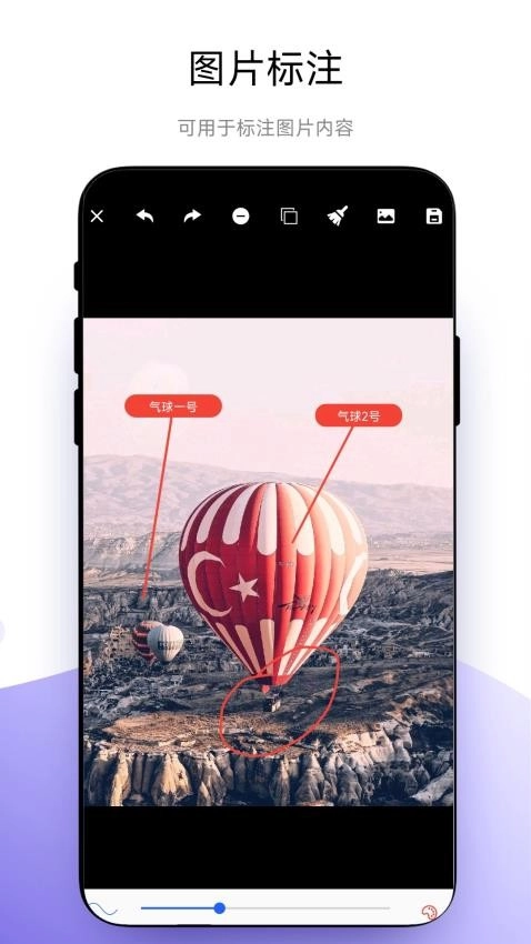 全能尺寸标注免费版图1