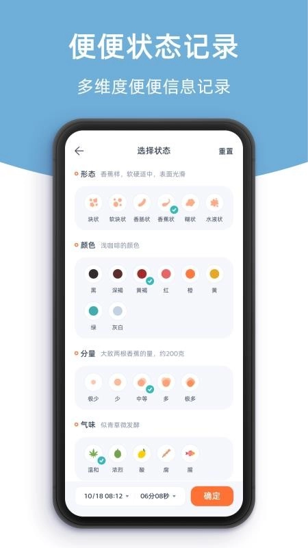 柠檬轻便