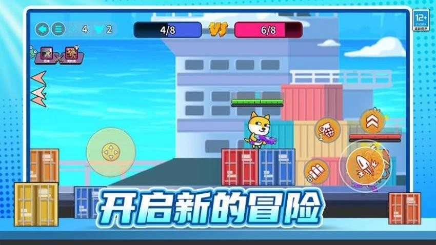 街头大乱斗免费版图1