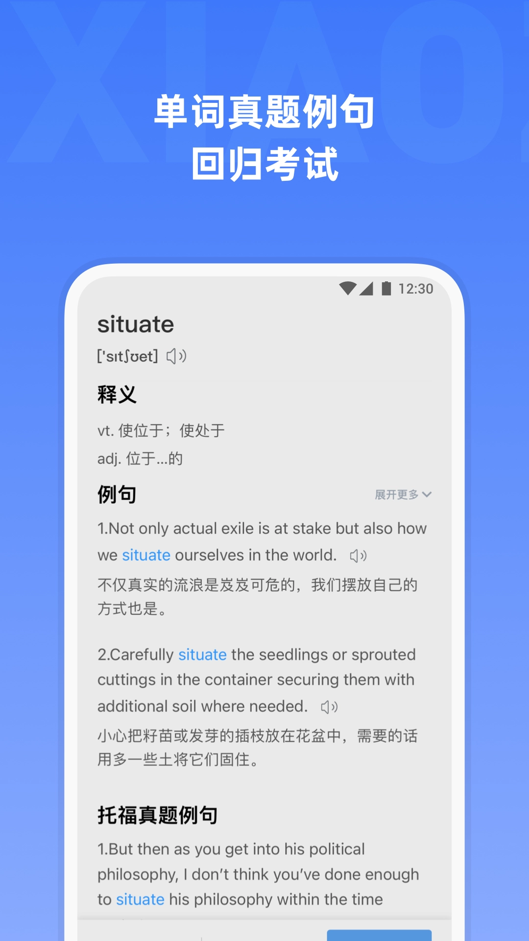 托福单词(5)