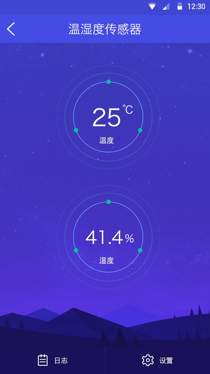 风物智家(4)