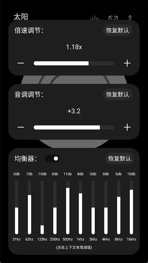 leapmusic手机版图1