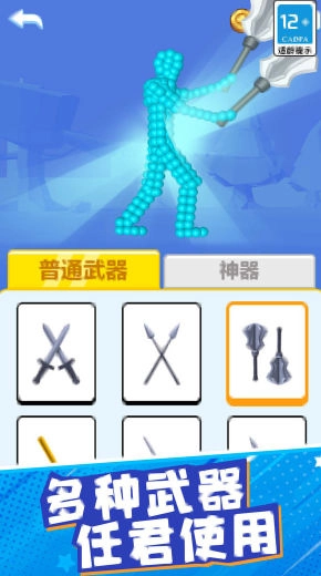 糖果怪物游戏图2