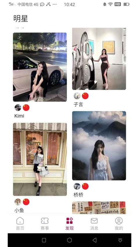 亚太选美免费版