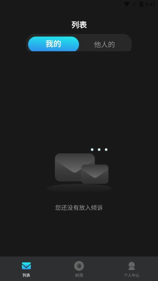 榕树洞图1