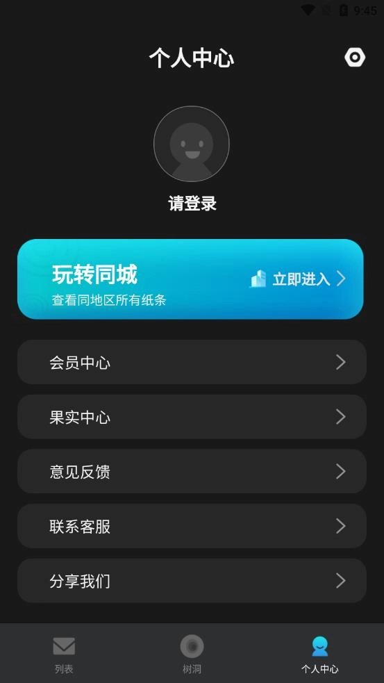 榕树洞图4