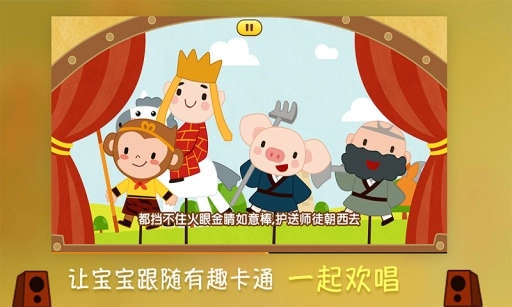 叫叫动画儿歌 (2)