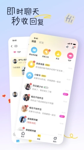 有你最新版图2