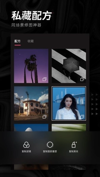 輕圖截圖0