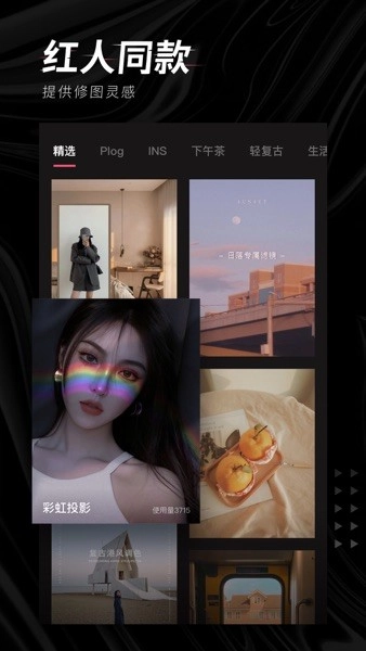 輕圖截圖2