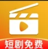 免费短剧宝库最新手机版
