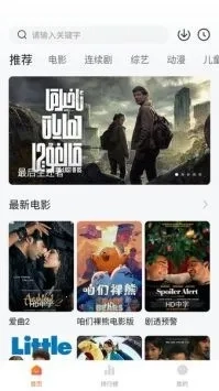 免费短剧宝库最新手机版(4)