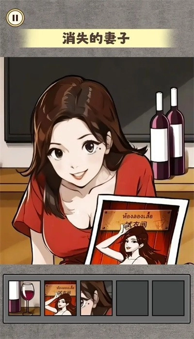 规则怪谈6图3