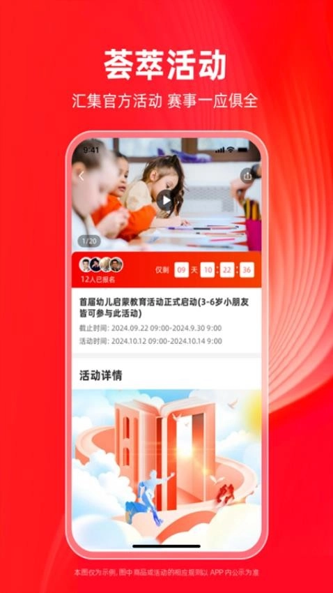 学田导航(3)