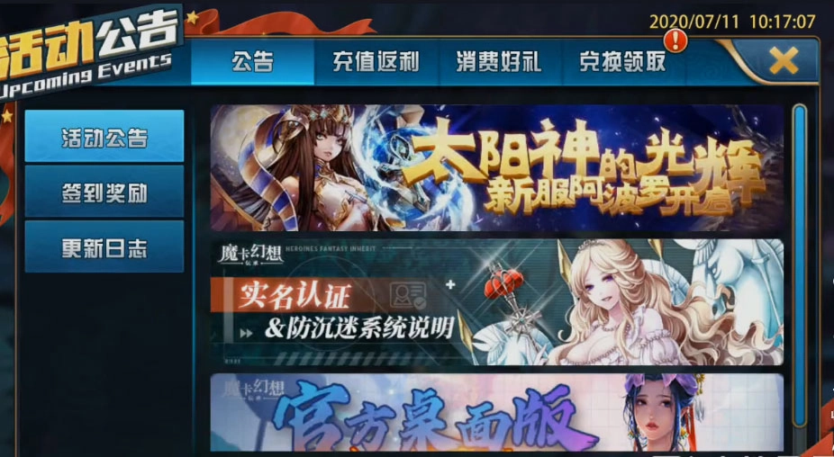魔卡幻想(1)