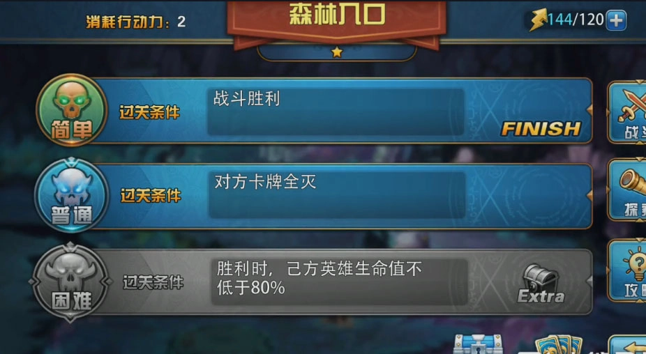 魔卡幻想(4)