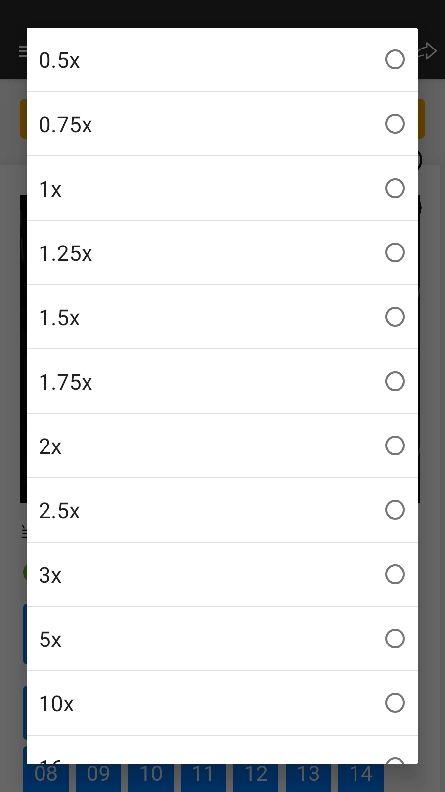 星陨动漫最新版