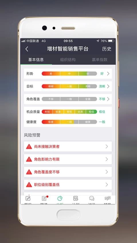 赢单罗盘最新版图2