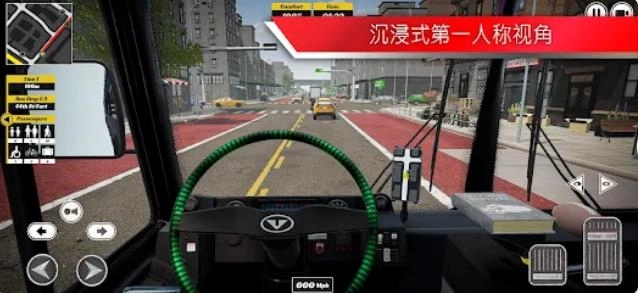 巴士模拟器专业版图4
