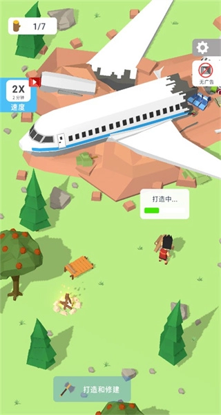 岛屿建设者图4