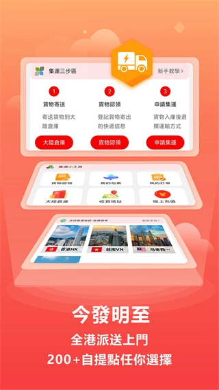 淘派國際