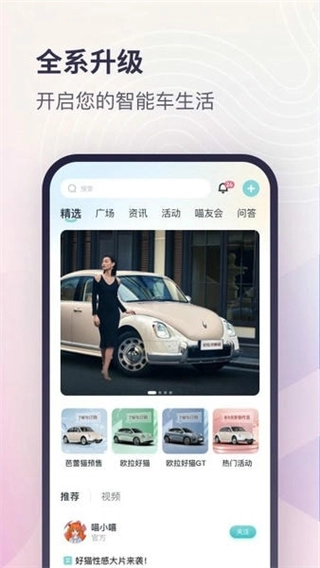 欧拉ORA