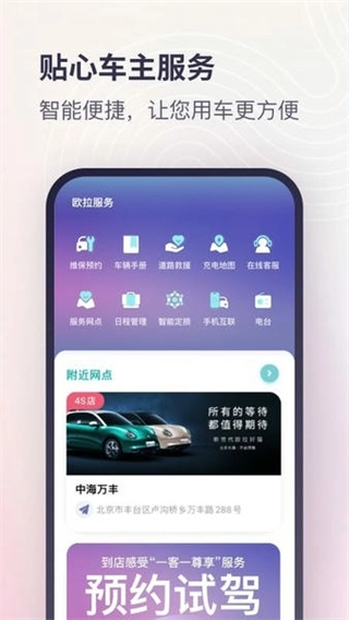 欧拉ORA