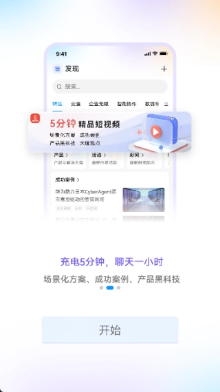 新明珠家图3