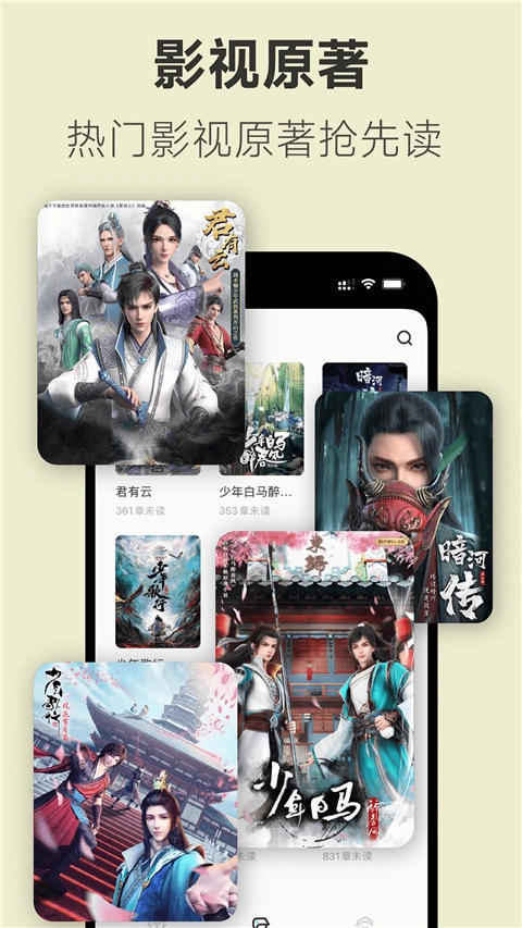 不可能的世界小说图2