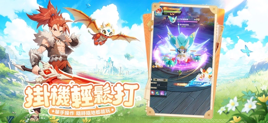 猎风传说石器大作战图1