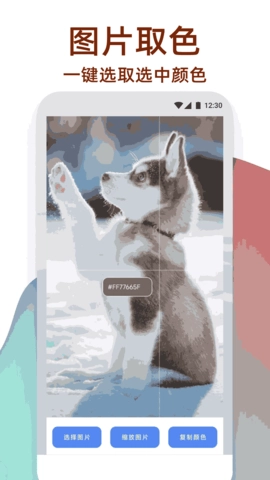 萬能工具箱截圖1