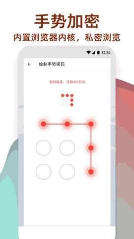 萬能工具箱截圖0