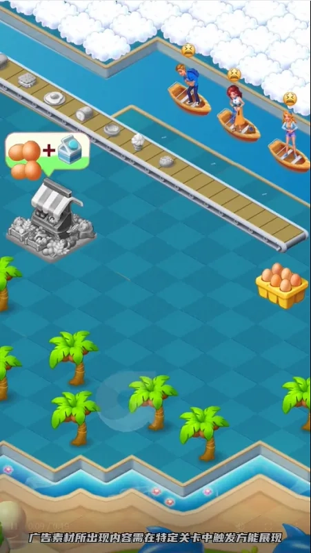 花田物语(花田合成游戏)  安卓版(1)