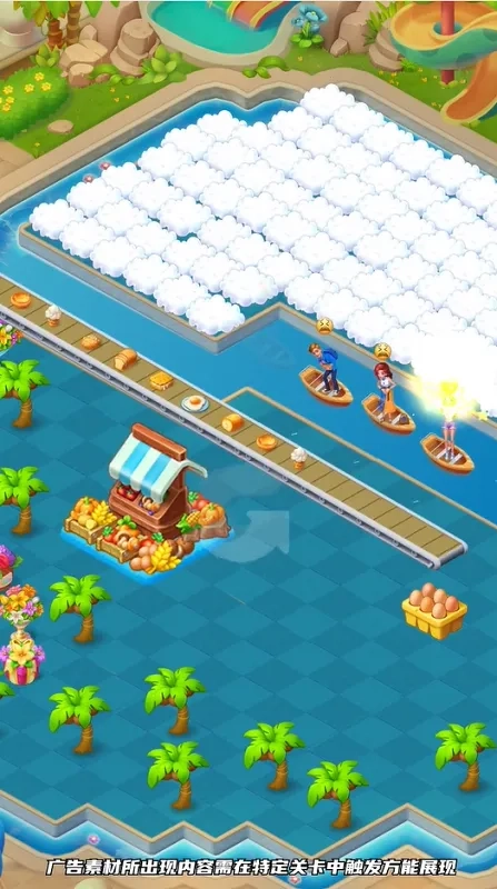 花田物语(花田合成游戏)  安卓版(5)