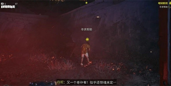 死亡岛2安卓版图1