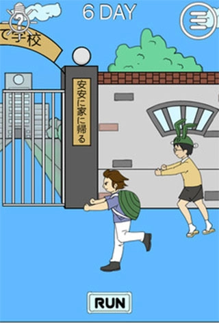 我进不去学校了2 Late to go to school 2(5)