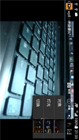 IP Camera