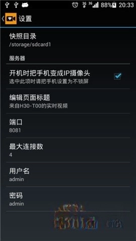 IP Camera